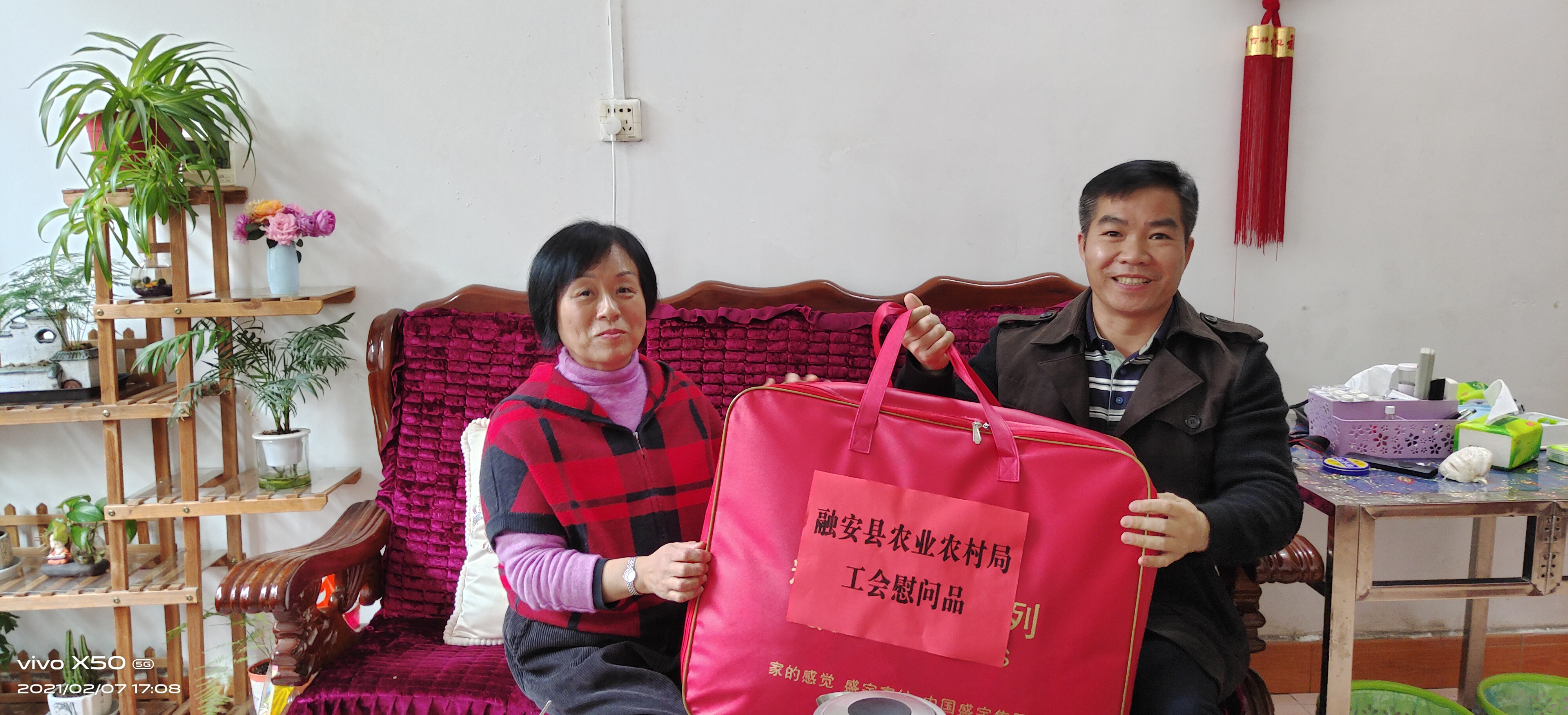 组织关怀备至，节前慰问暖人心